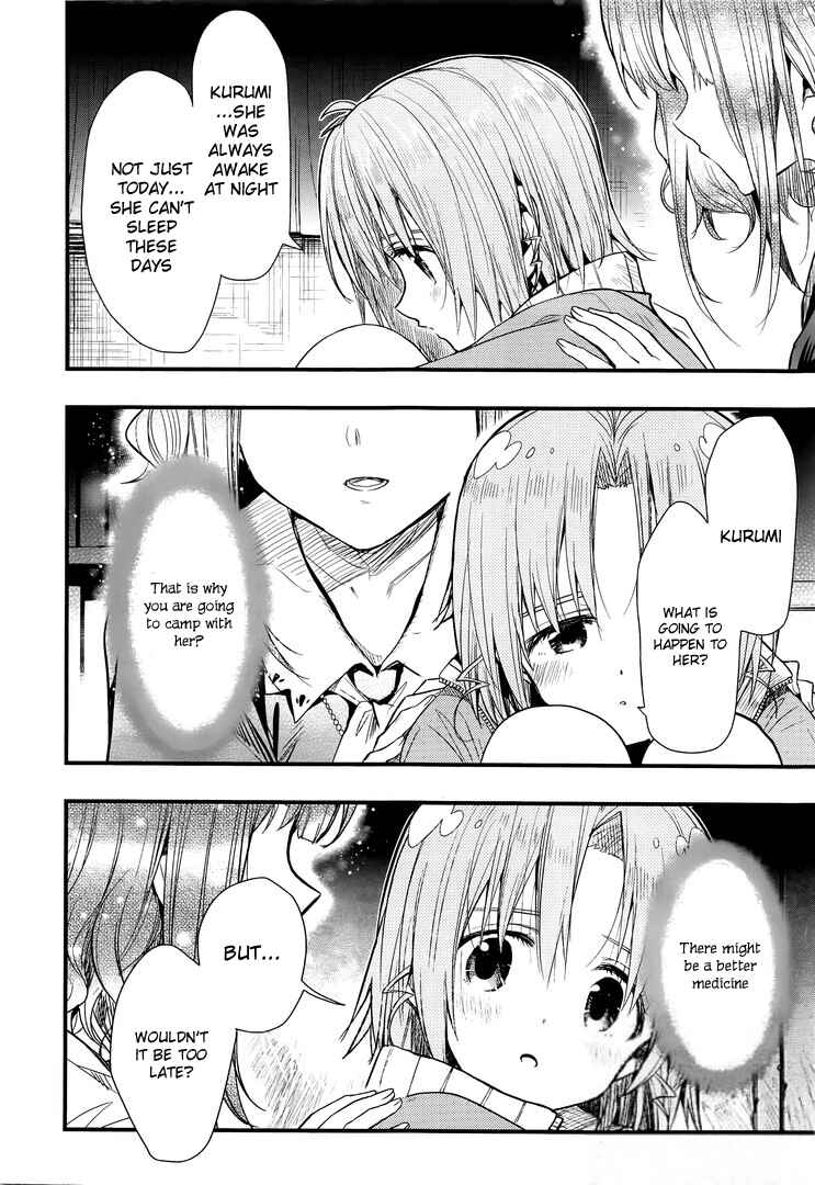 Gakkou-gurashi! Chapter 46 - Page 12