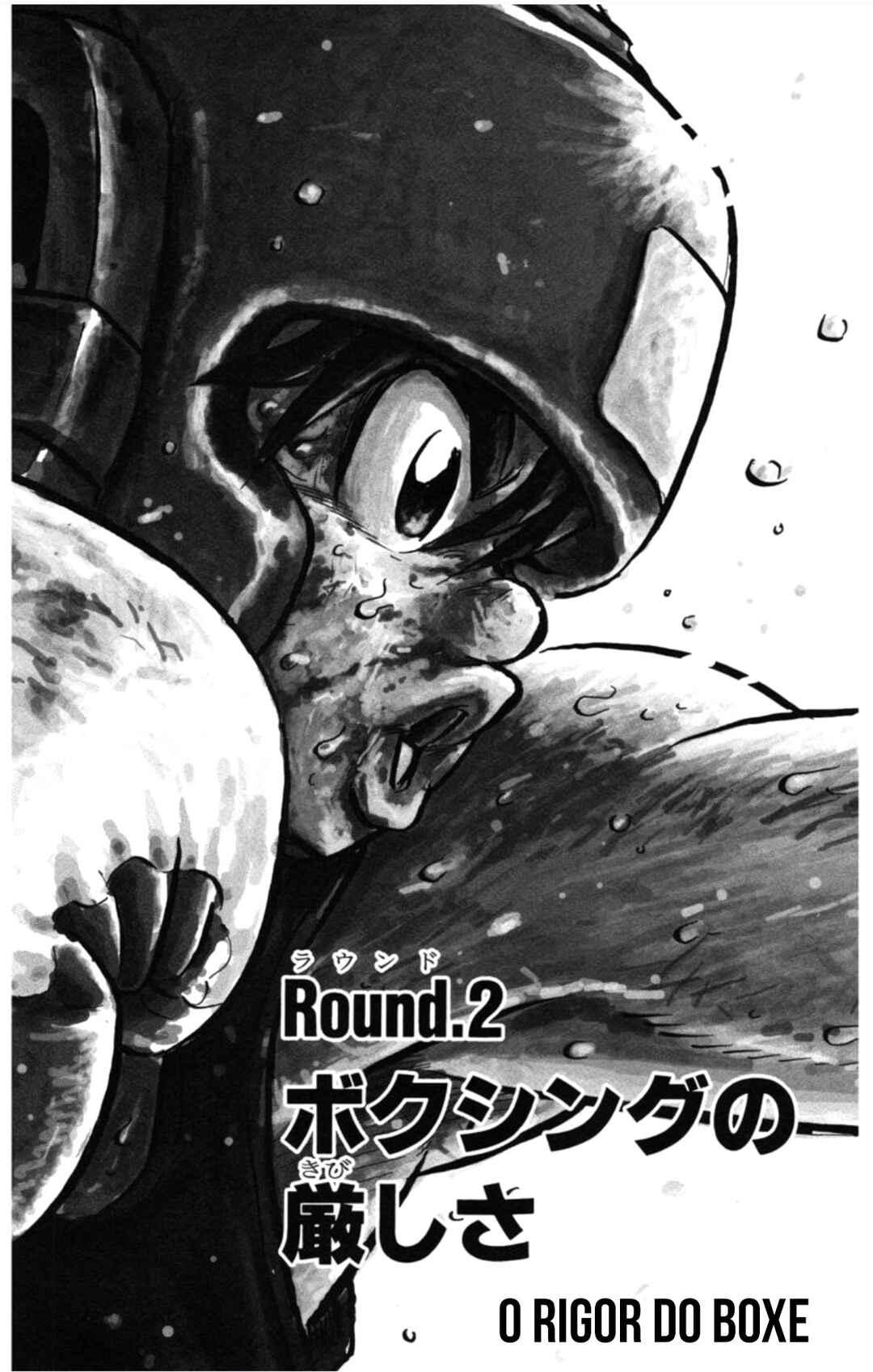 Stand Up! Chapter 2 - Page 1