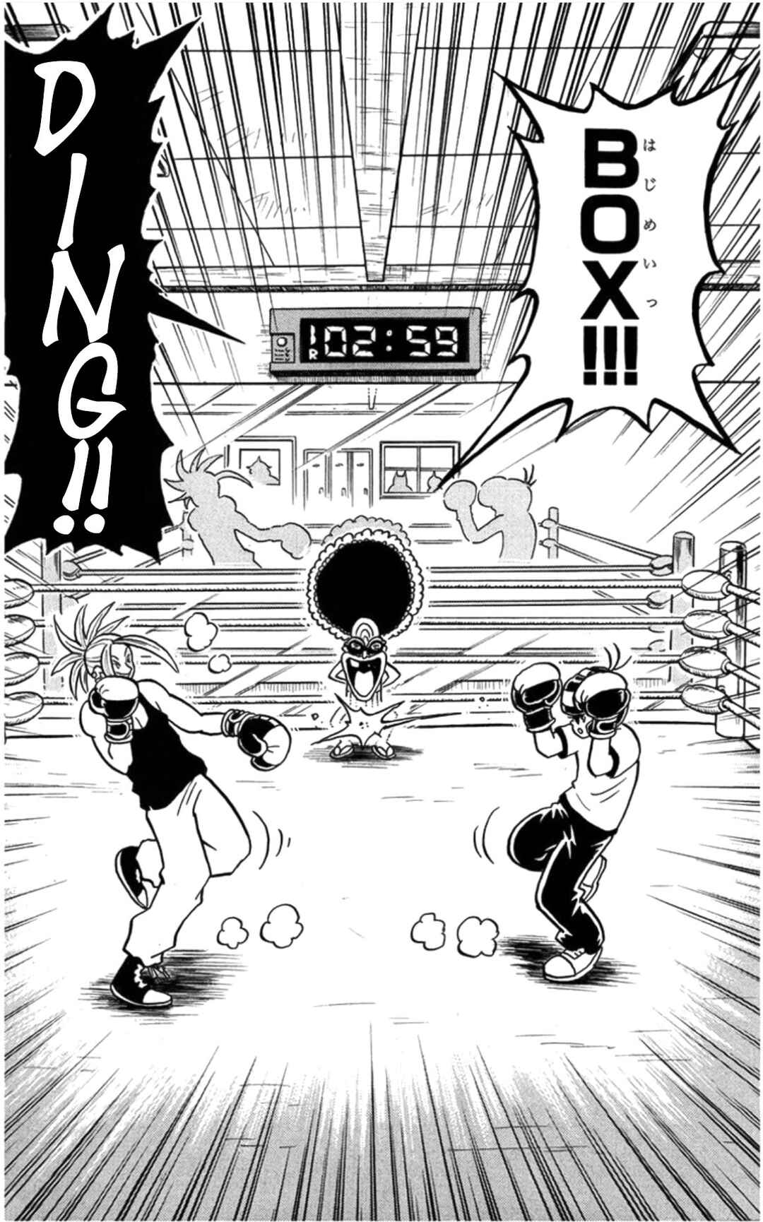 Stand Up! Chapter 2 - Page 12