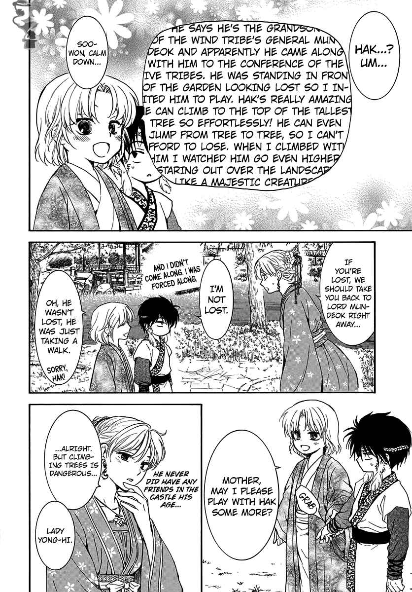 Akatsuki no Yona Chapter 194 - Page 10