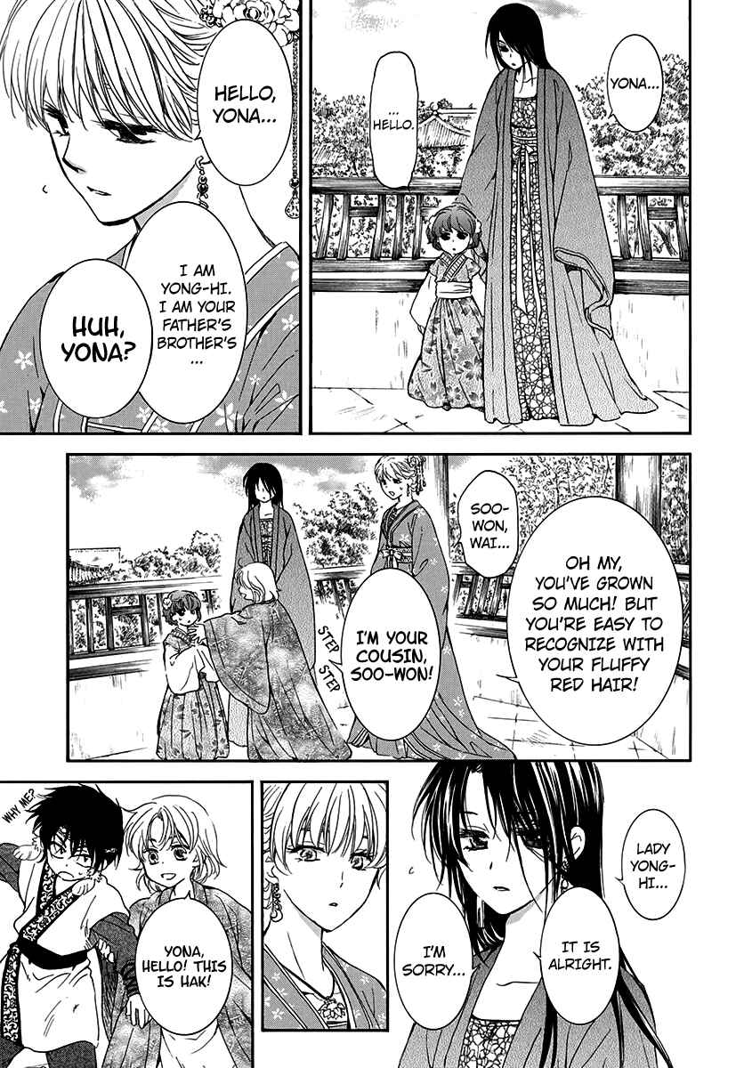 Akatsuki no Yona Chapter 194 - Page 13