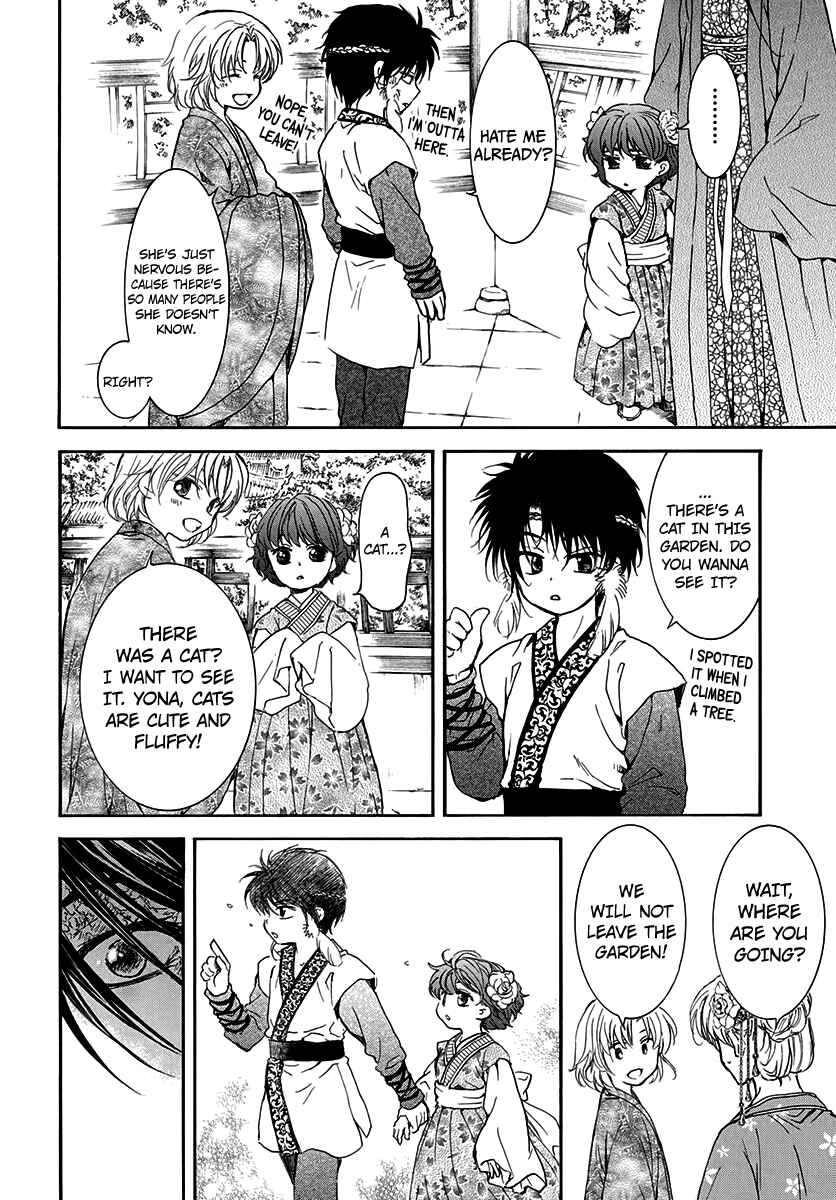 Akatsuki no Yona Chapter 194 - Page 14