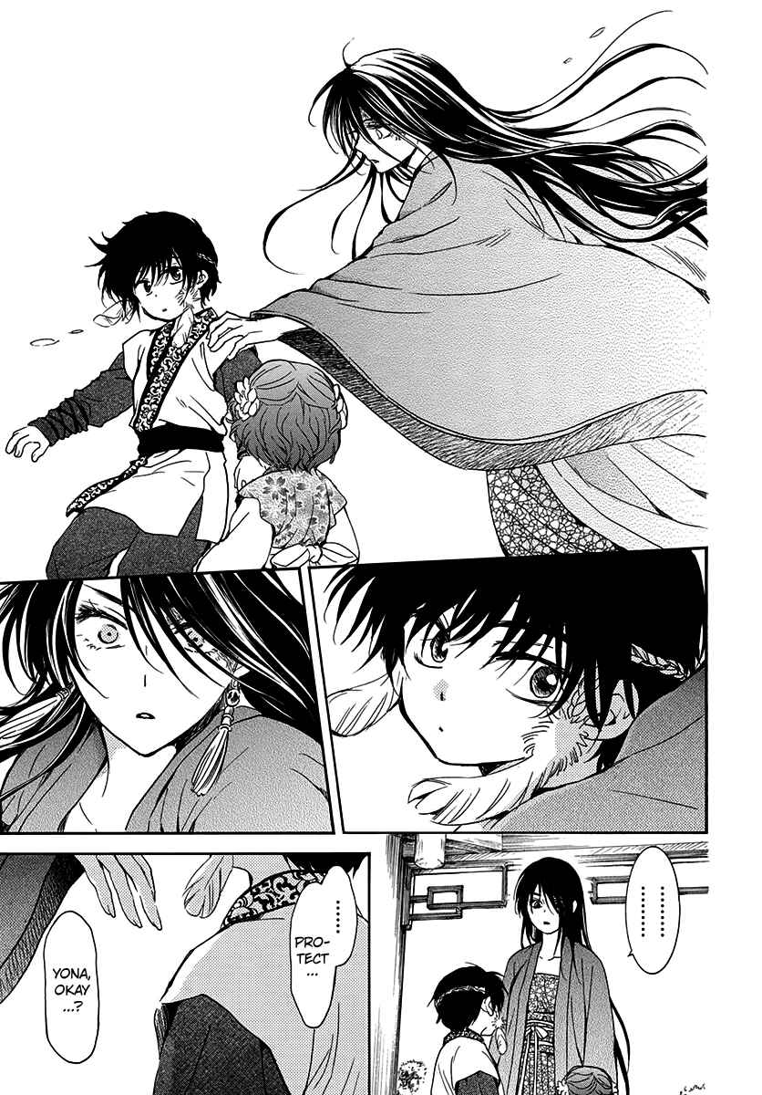 Akatsuki no Yona Chapter 194 - Page 15
