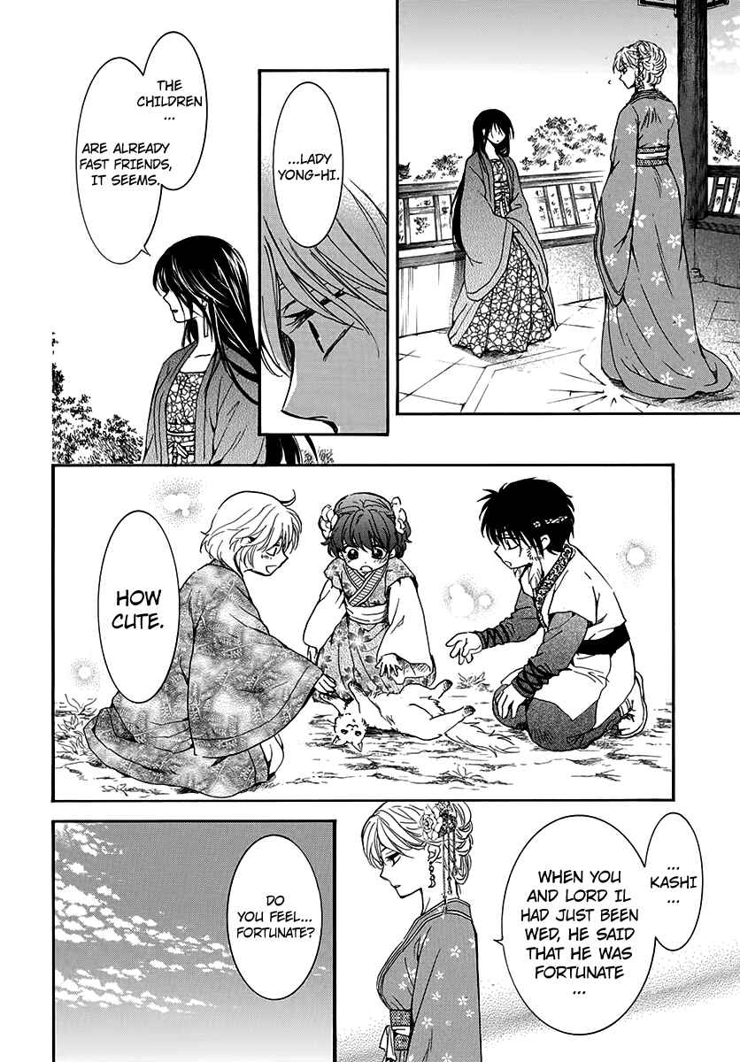 Akatsuki no Yona Chapter 194 - Page 18