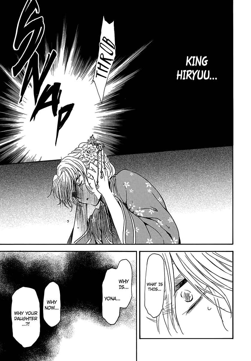Akatsuki no Yona Chapter 194 - Page 23