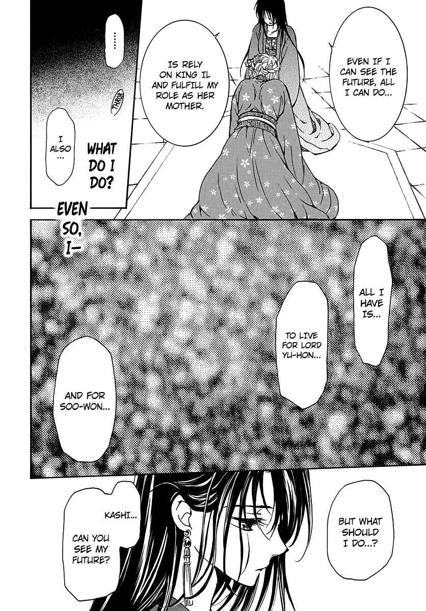 Akatsuki no Yona Chapter 194 - Page 26