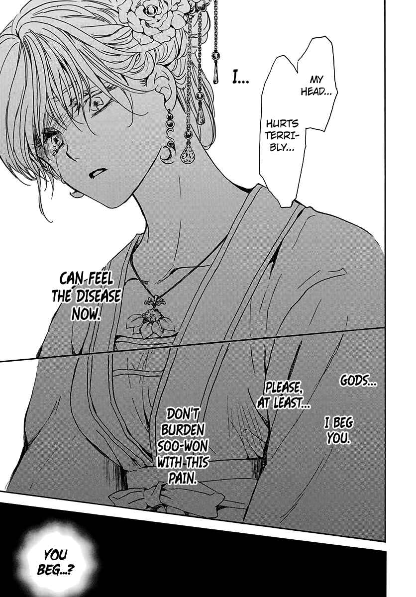 Akatsuki no Yona Chapter 194 - Page 27