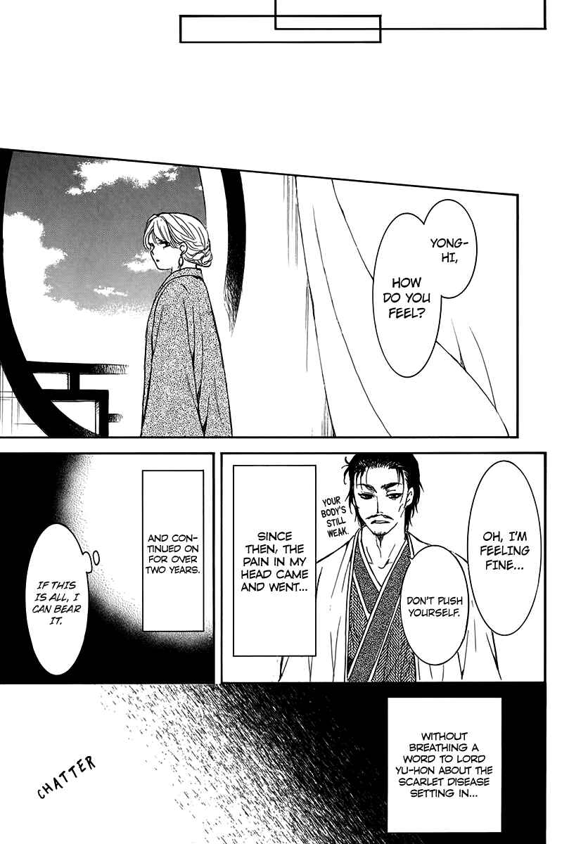 Akatsuki no Yona Chapter 194 - Page 29