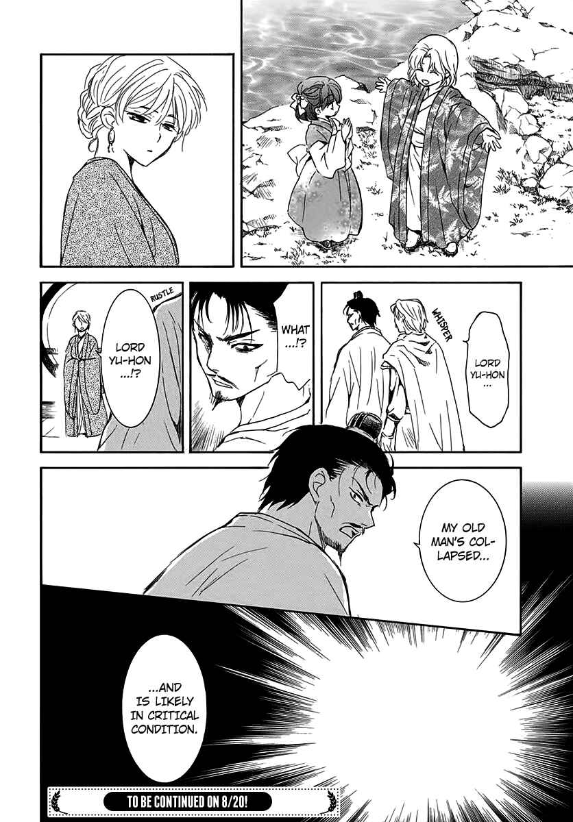 Akatsuki no Yona Chapter 194 - Page 30