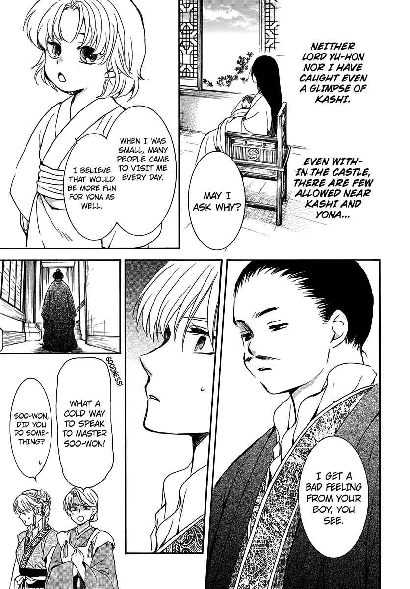 Akatsuki no Yona Chapter 194 - Page 5