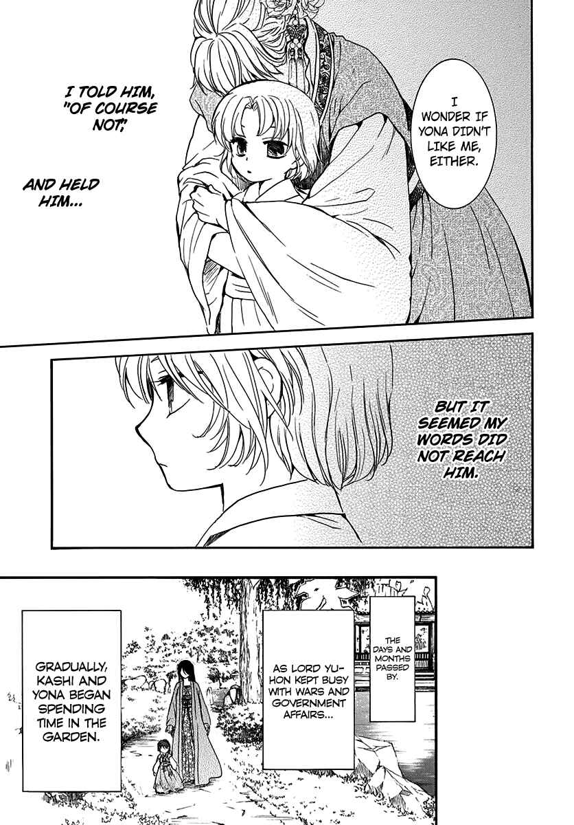 Akatsuki no Yona Chapter 194 - Page 7