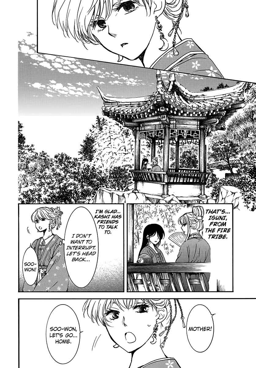 Akatsuki no Yona Chapter 194 - Page 8