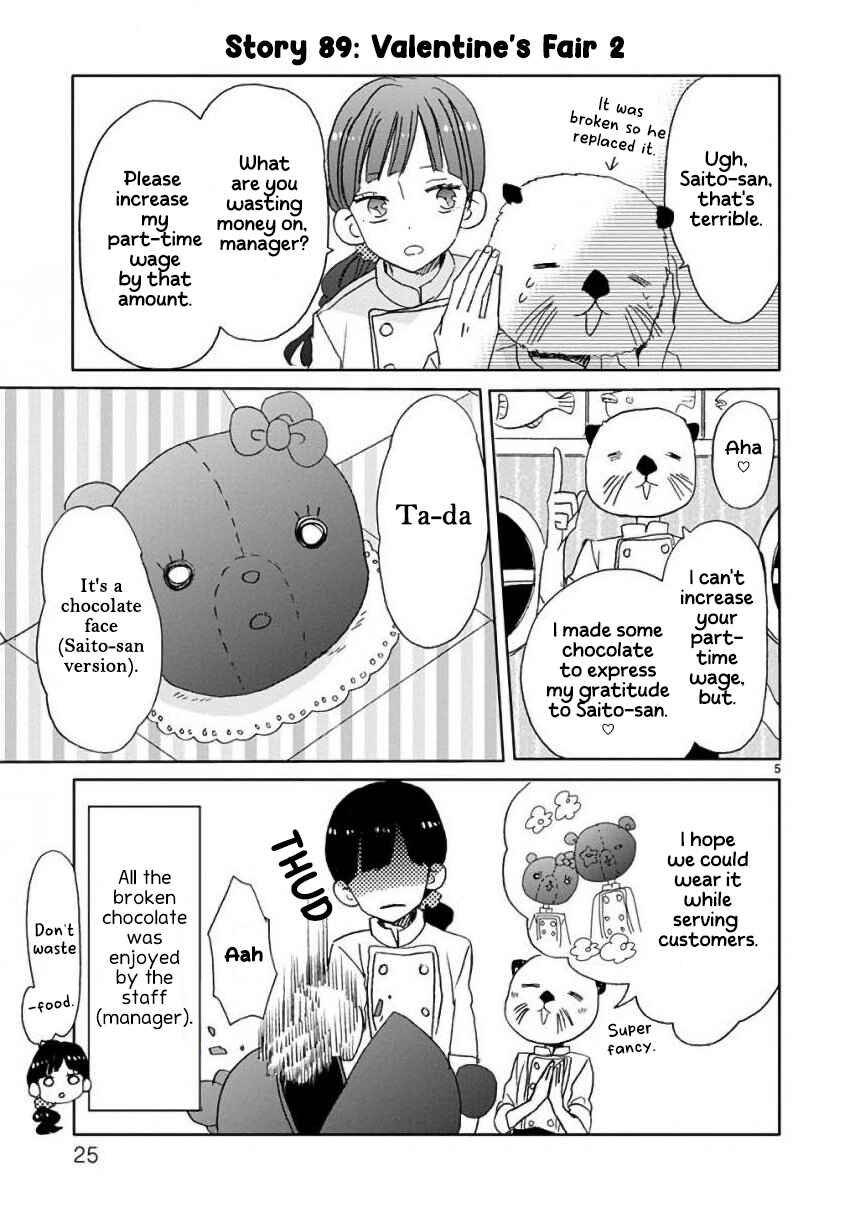 SSB - Chou Seisyun Kyoudai Chapter 10 - Page 5