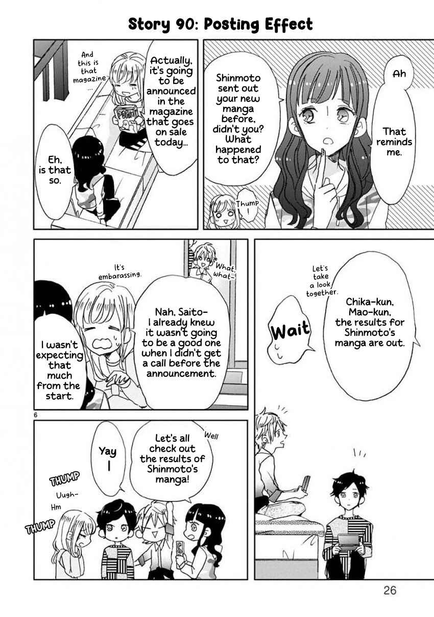 SSB - Chou Seisyun Kyoudai Chapter 10 - Page 6