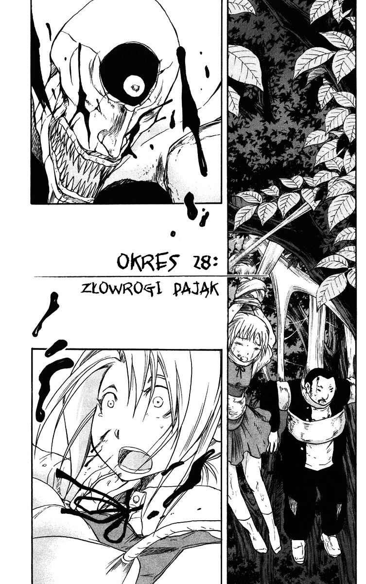Cerberus Chapter 28 - Page 1
