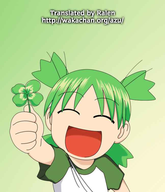 Yotsuba to! Chapter 81 - Page 19