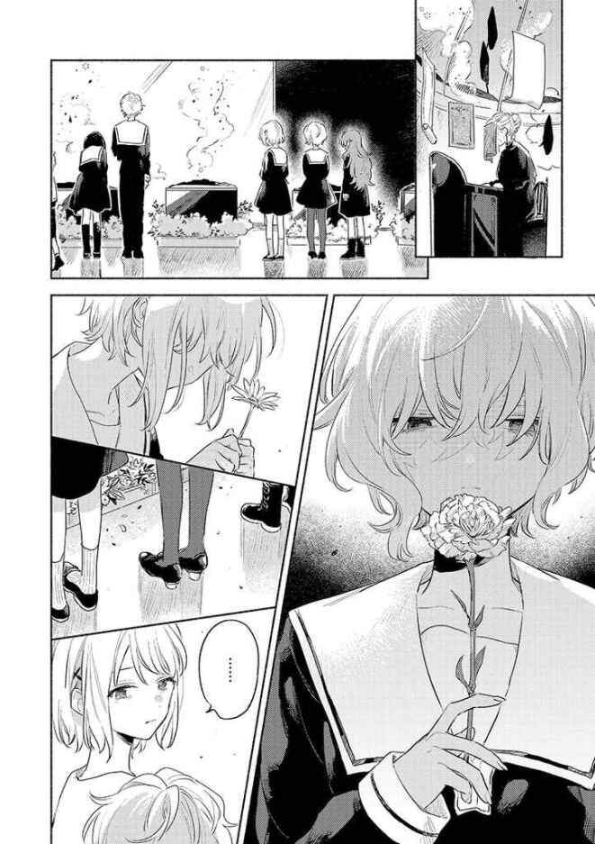 Kimi ga Shinu made Koi wo Shitai Chapter 15 - Page 18