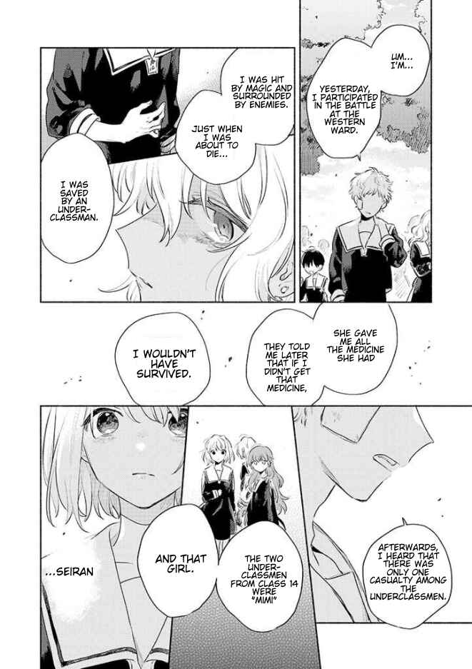 Kimi ga Shinu made Koi wo Shitai Chapter 15 - Page 28