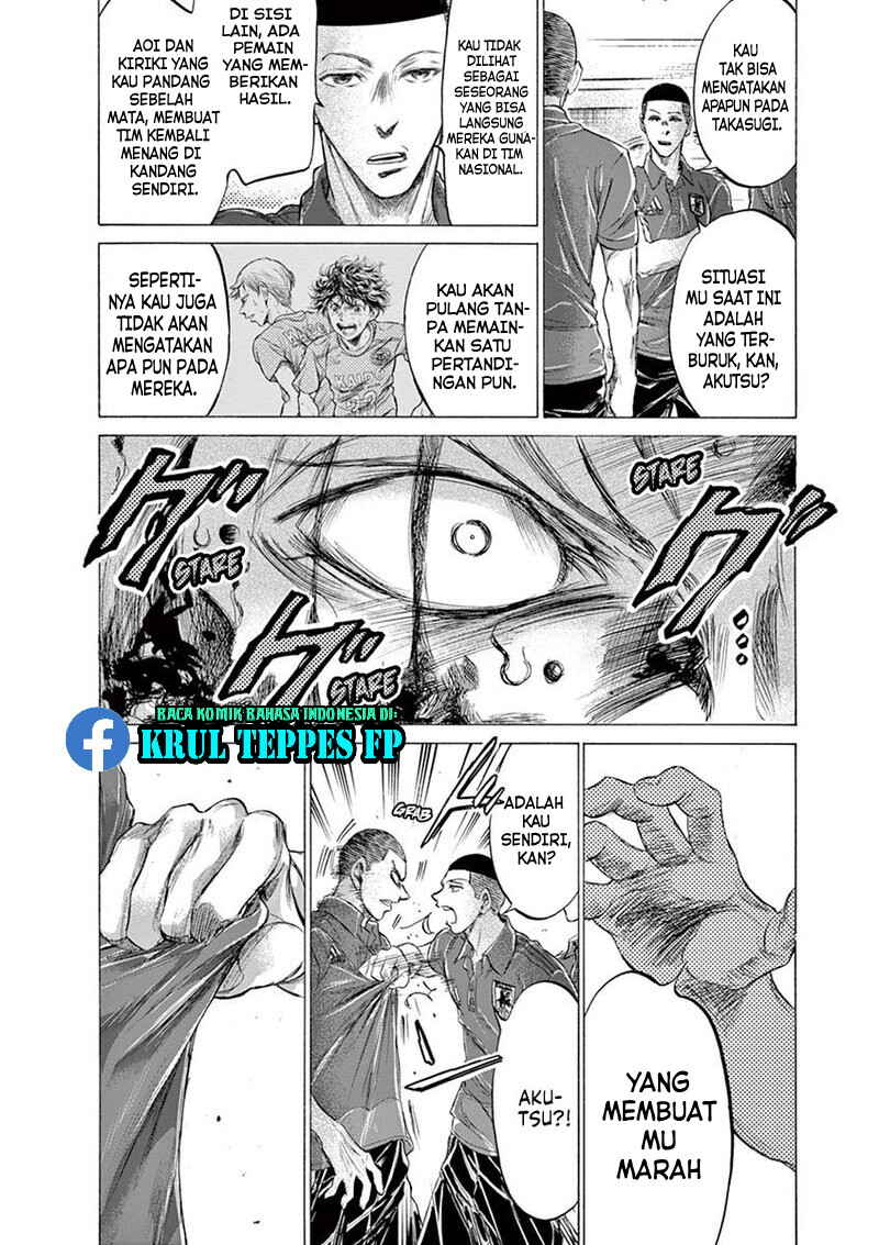 Ao Ashi Chapter 172 - Page 8
