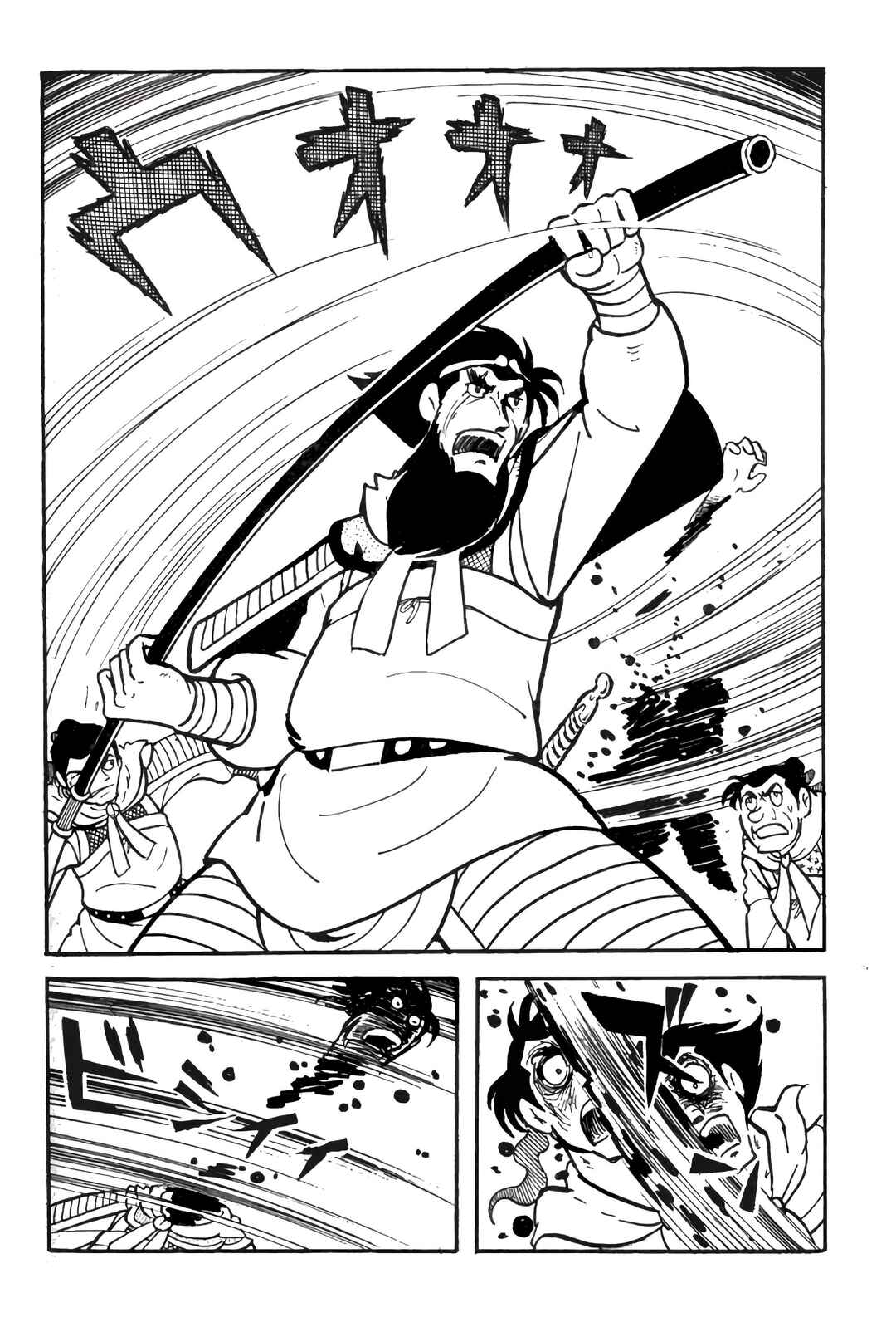 Sangokushi Chapter 10 - Page 29