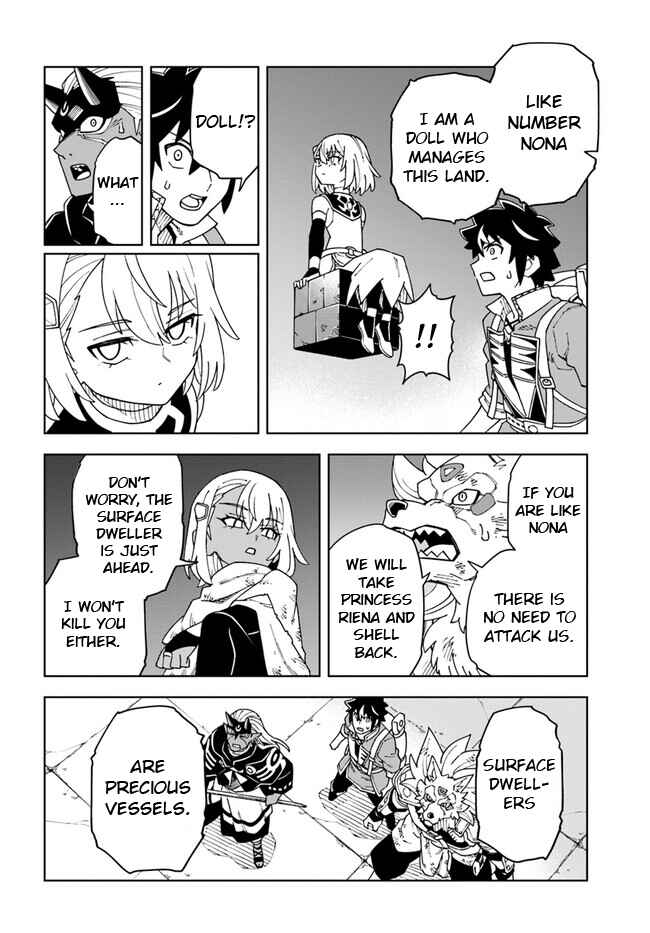 Doukutsu Ou kara Hajimeru Rakuen Life ~Bannou no Saikutsu Skill de Saikyou ni!?~ Chapter 30.1 - Page 12