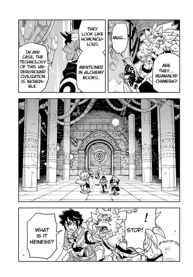 Doukutsu Ou kara Hajimeru Rakuen Life ~Bannou no Saikutsu Skill de Saikyou ni!?~ Chapter 30.1 - Page 9