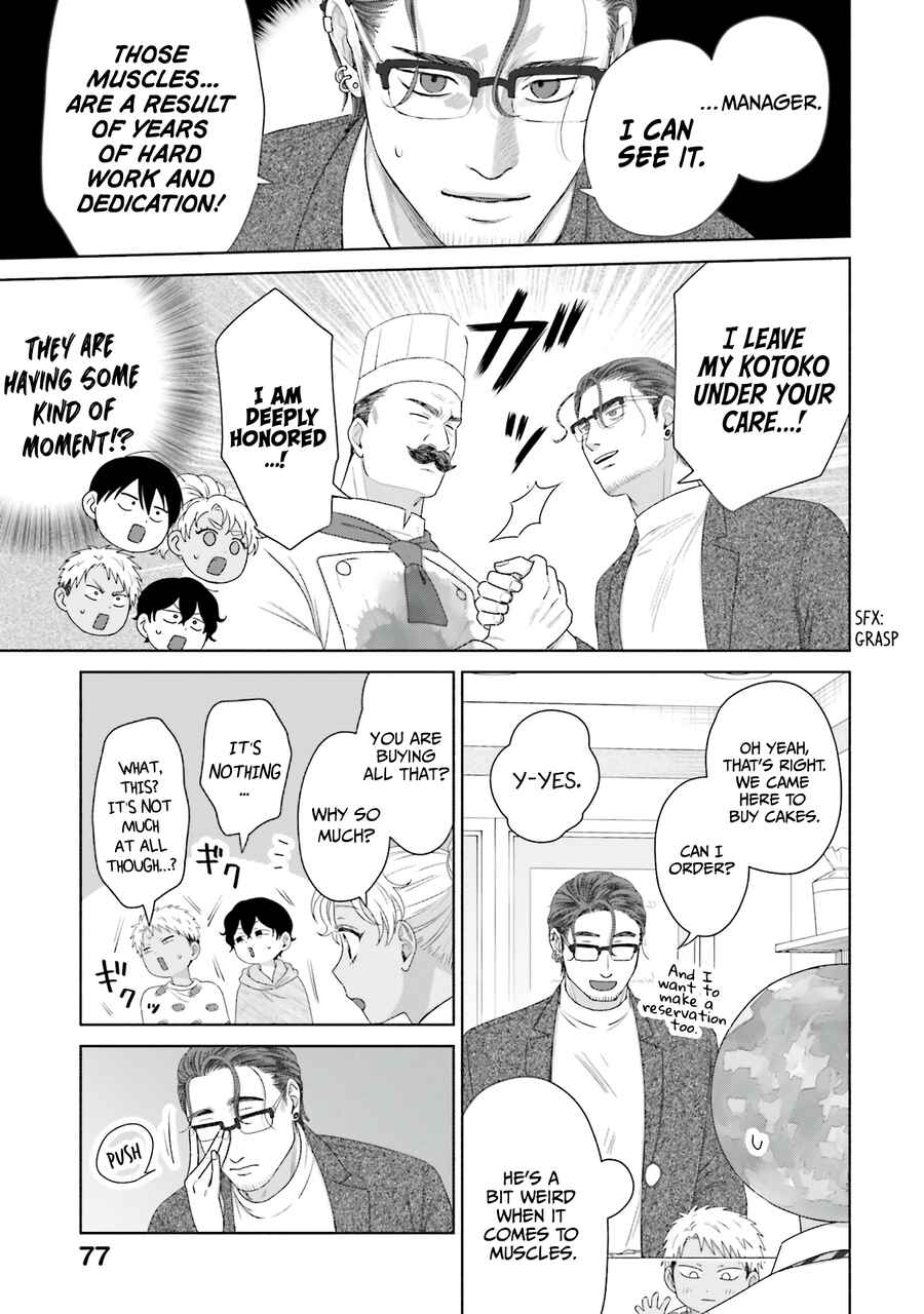 Otaku ni Yasashii Gal wa Inai!? Chapter 41 - Page 11