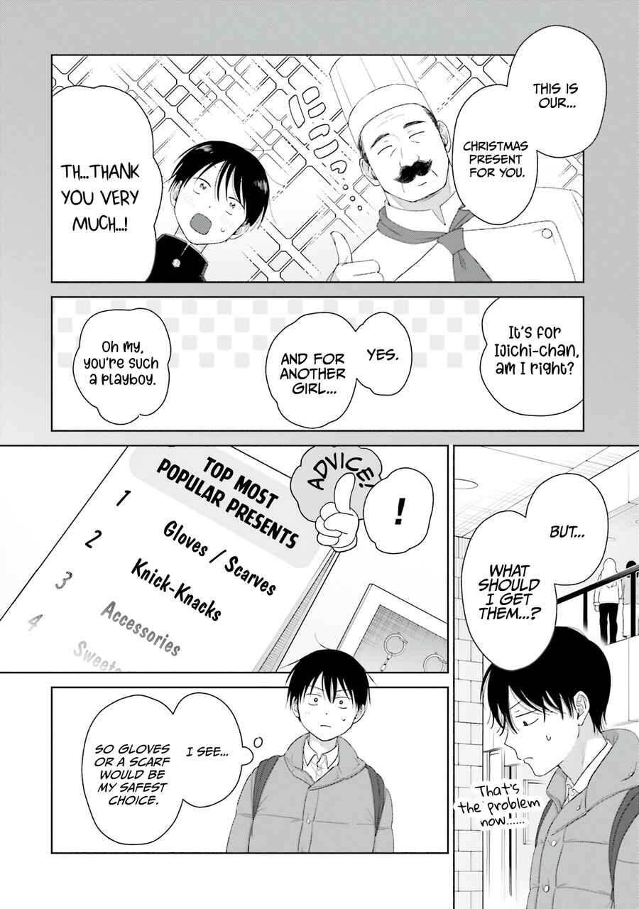 Otaku ni Yasashii Gal wa Inai!? Chapter 41 - Page 14