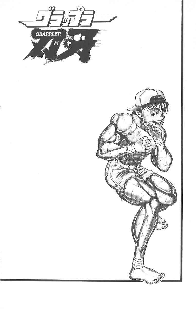 Grappler Baki Chapter 236 - Page 2
