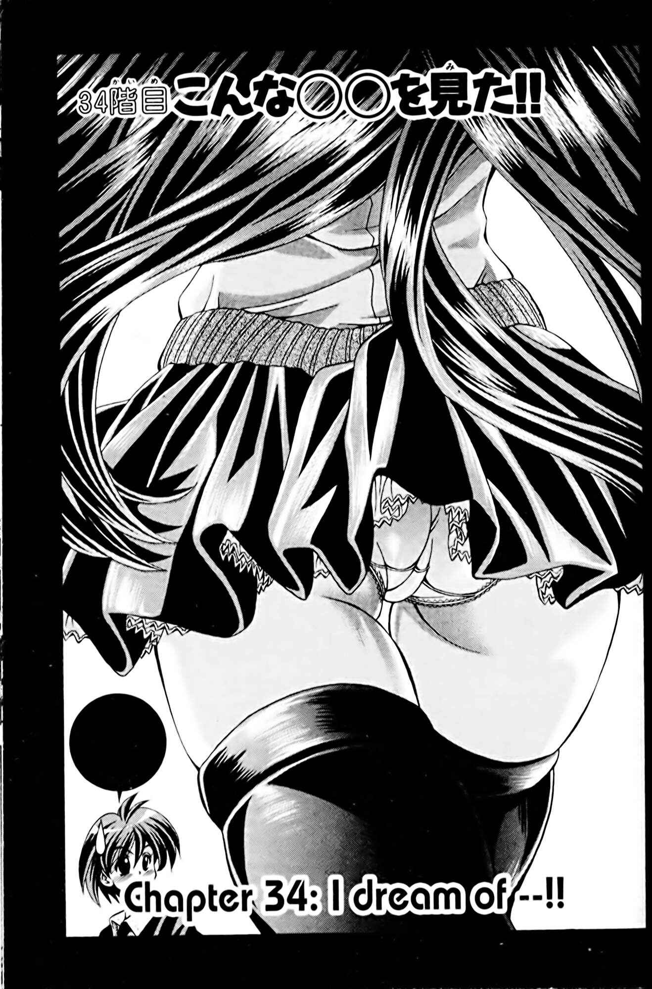 Eiken Chapter 34 - Page 1