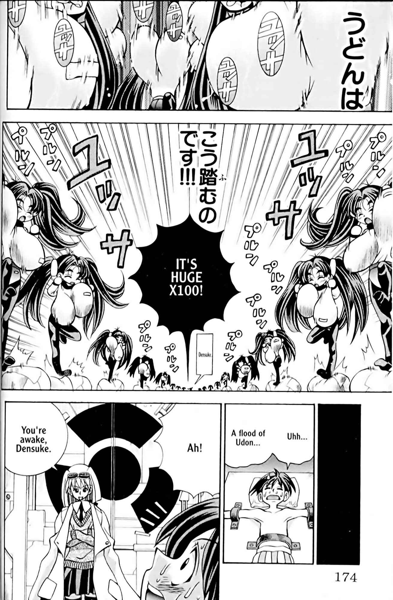 Eiken Chapter 34 - Page 10