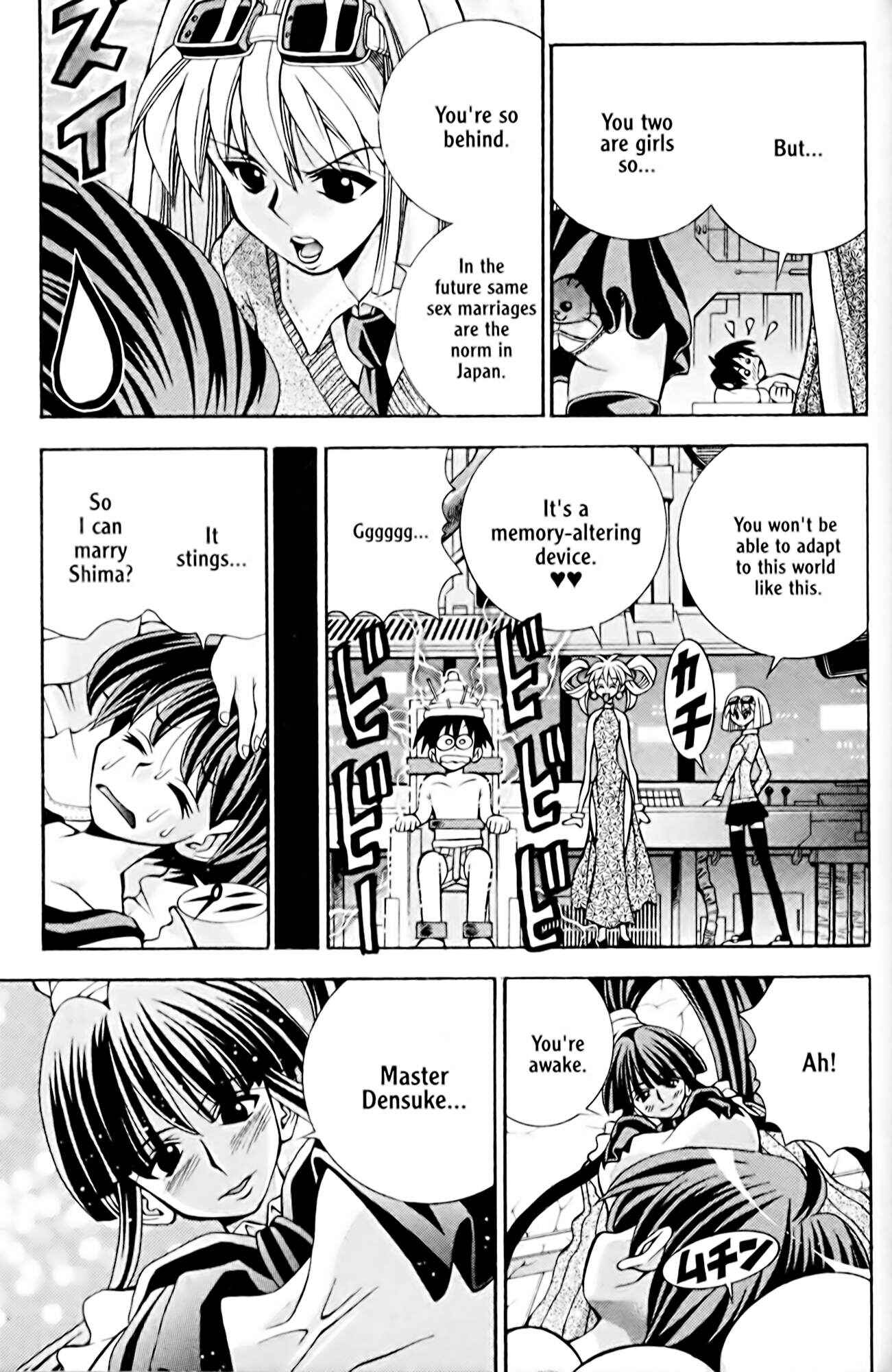 Eiken Chapter 34 - Page 13