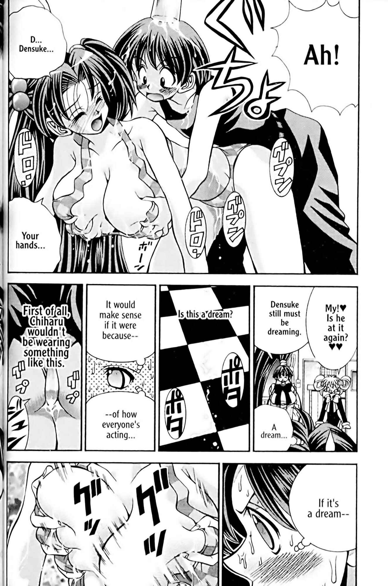 Eiken Chapter 34 - Page 18