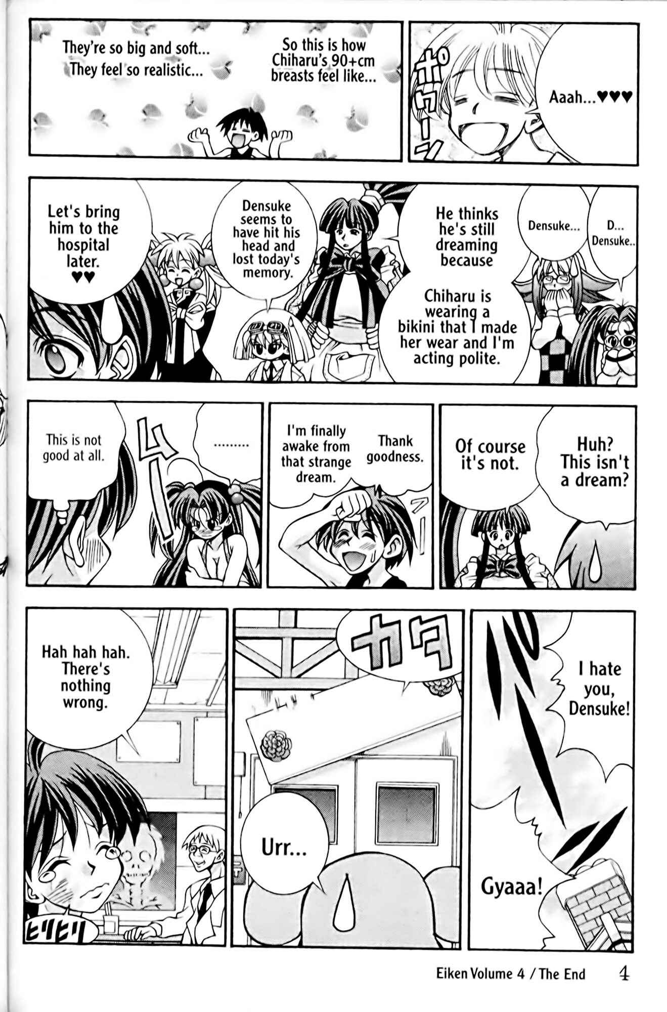 Eiken Chapter 34 - Page 20