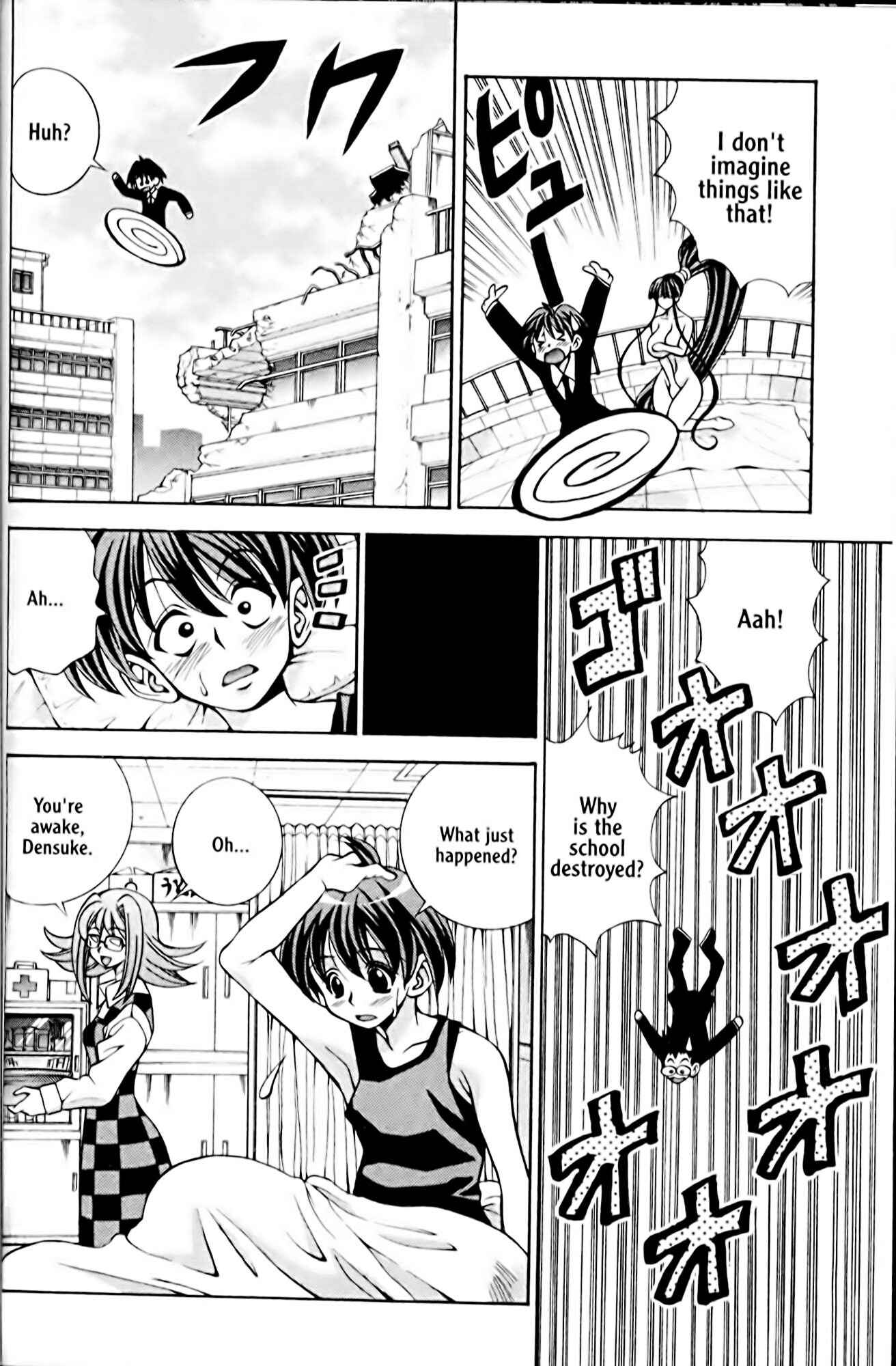 Eiken Chapter 34 - Page 4
