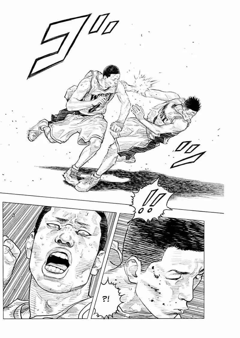REAL Chapter 89 - Page 20