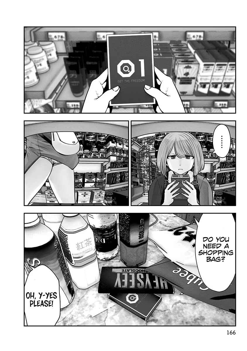 Kouiu no Ga Ii Chapter 7 - Page 13