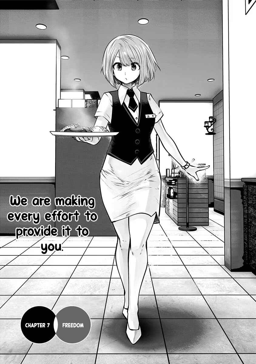 Kouiu no Ga Ii Chapter 7 - Page 2