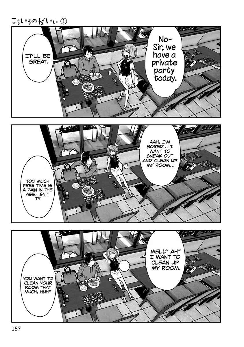 Kouiu no Ga Ii Chapter 7 - Page 4