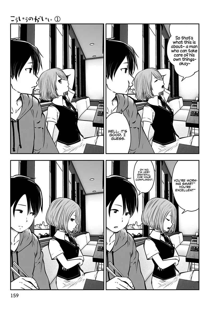 Kouiu no Ga Ii Chapter 7 - Page 6