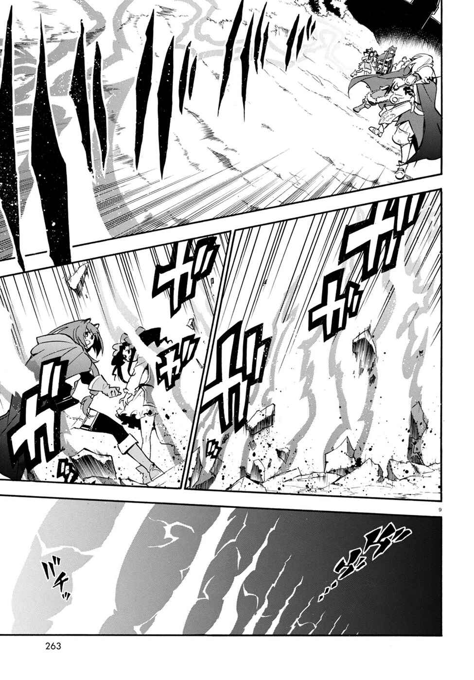 Tate no Yuusha no Nariagari Chapter 27 - Page 11