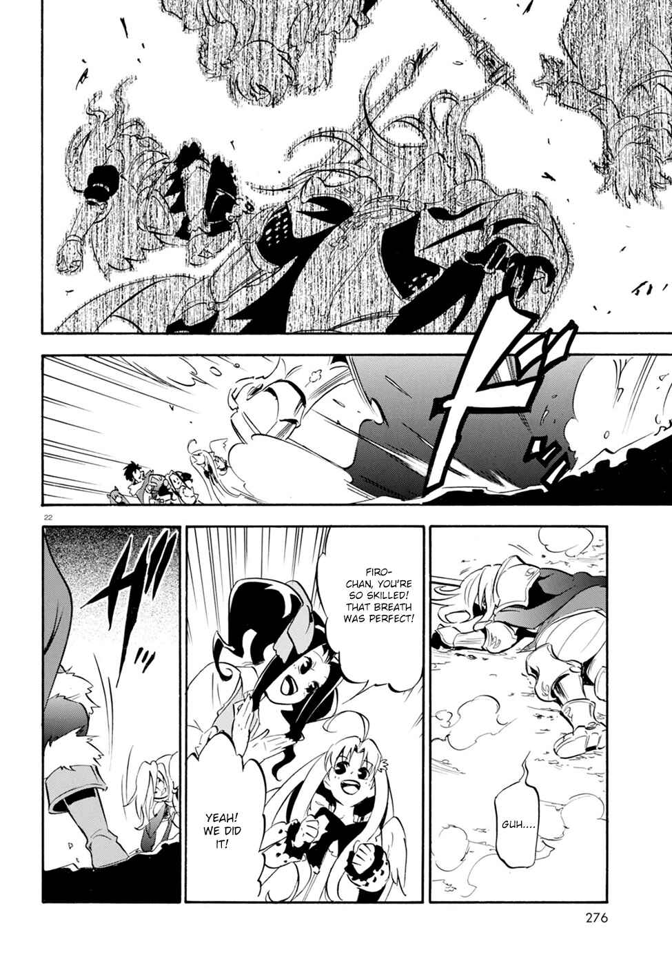 Tate no Yuusha no Nariagari Chapter 27 - Page 24