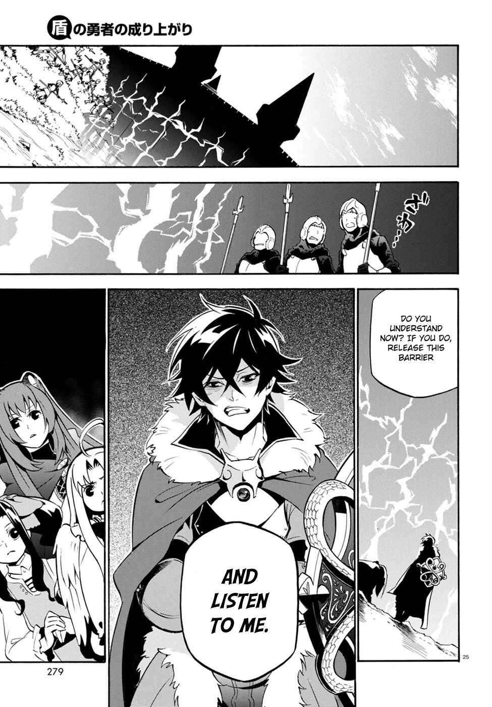 Tate no Yuusha no Nariagari Chapter 27 - Page 27