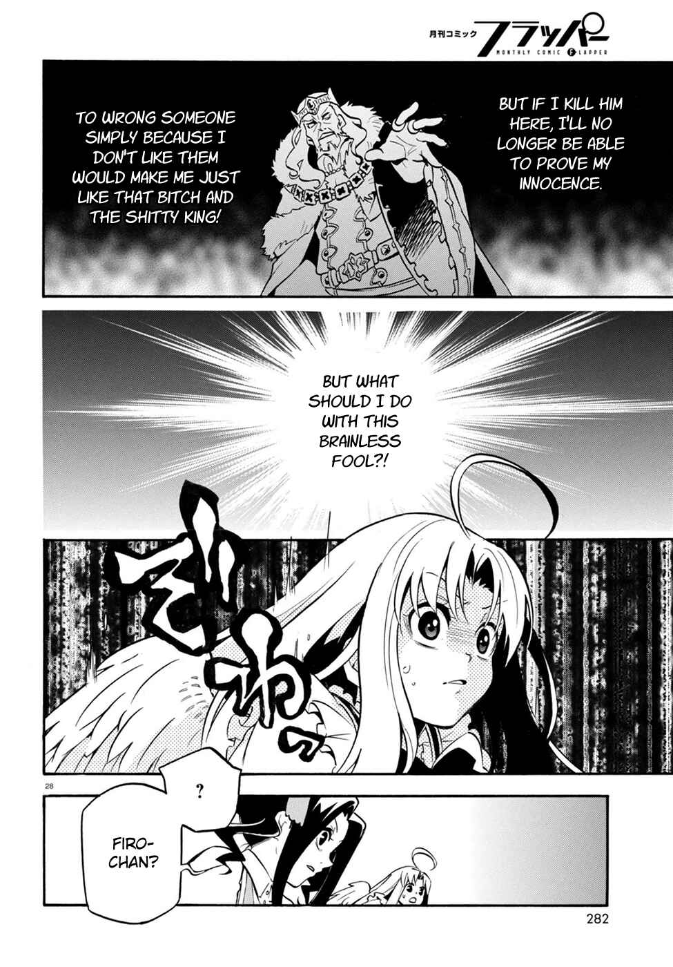 Tate no Yuusha no Nariagari Chapter 27 - Page 30