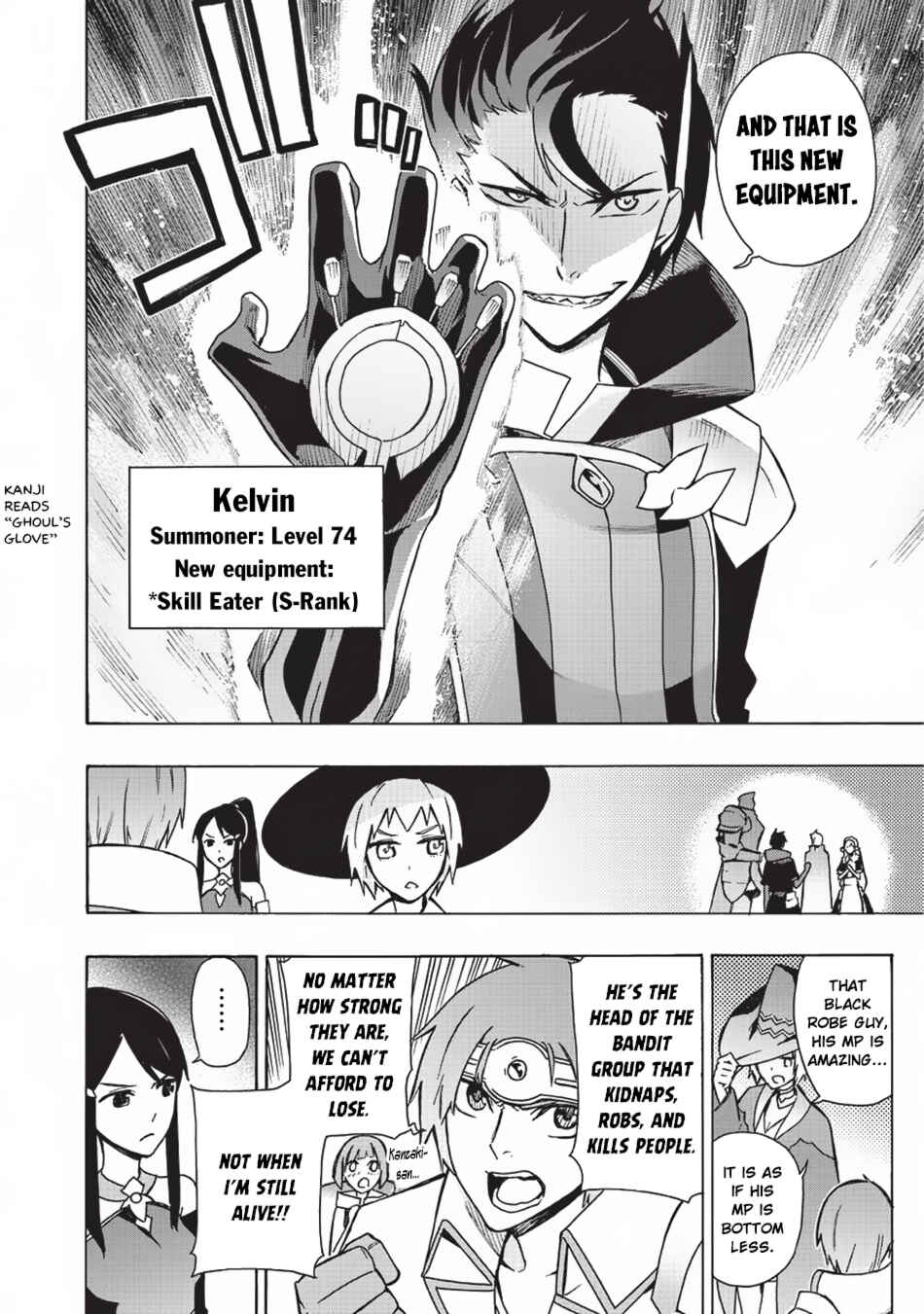 Kuro no Shoukanshi Chapter 18 - Page 5