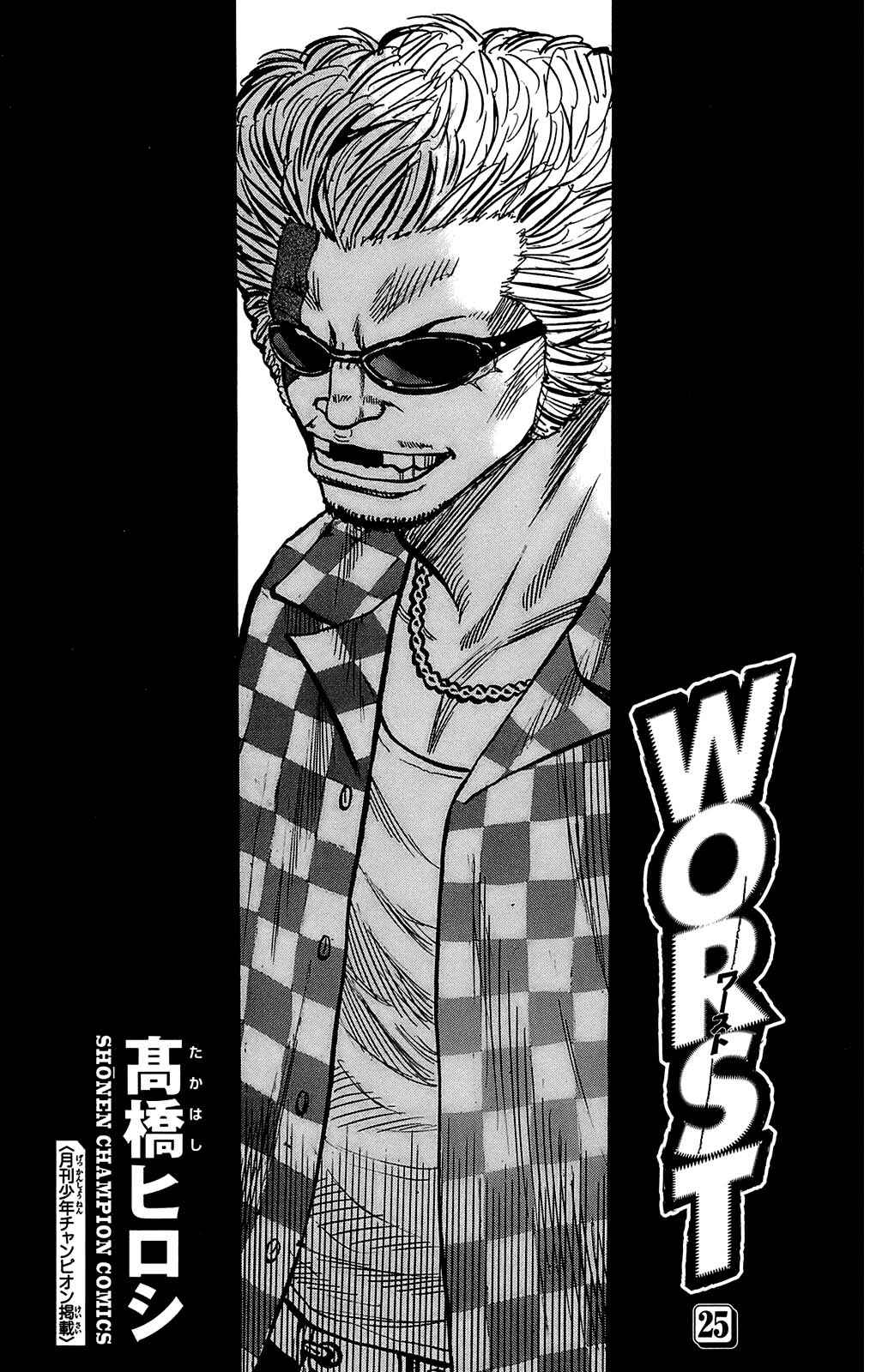 WORST Chapter 97 - Page 2