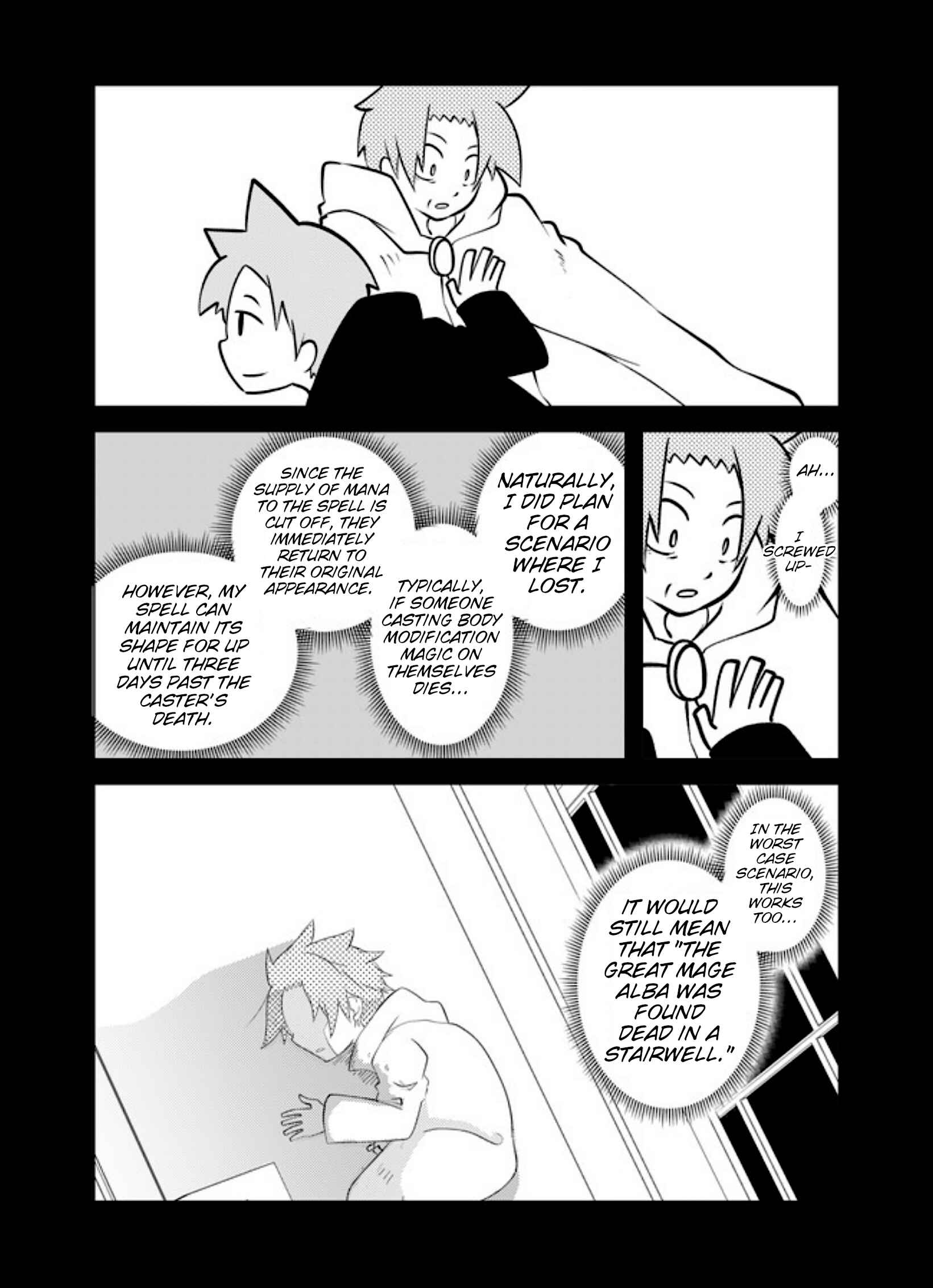 Senyuu. Chapter 23 - Page 1