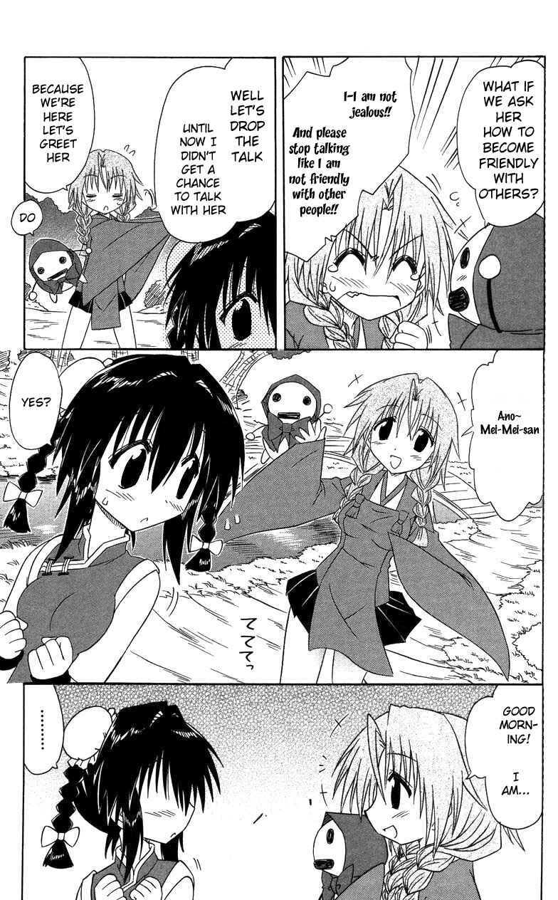 Nagasarete Airantou Chapter 68 - Page 20