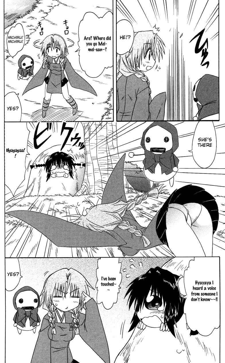 Nagasarete Airantou Chapter 68 - Page 21