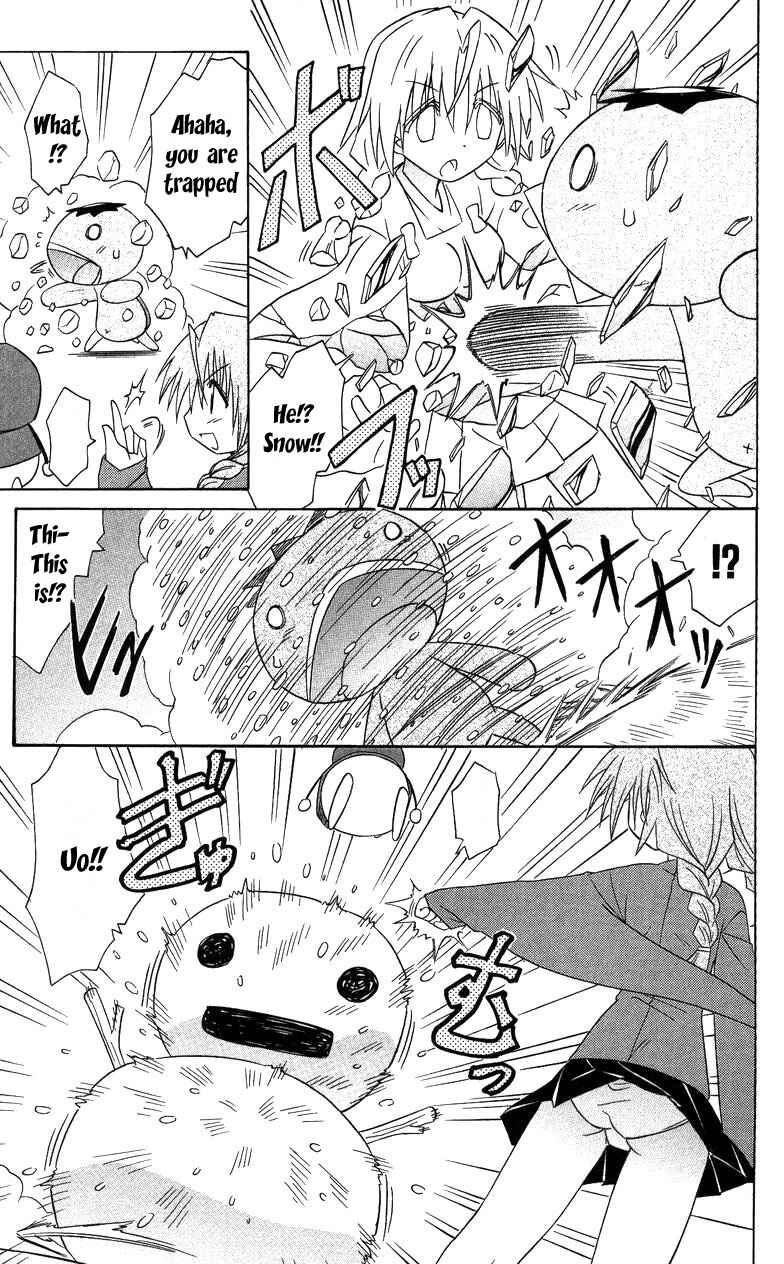 Nagasarete Airantou Chapter 68 - Page 32